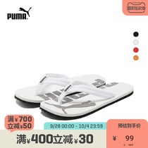 PUMA PUMA official new men and women with the same clip Flip-flops slippers EPIC FLIP 360248