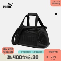 PUMA PUMA official new sports bag GYM DUFFLE 075739