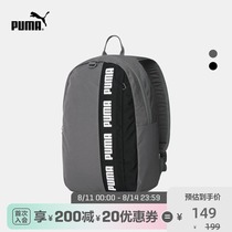 PUMA PUMA official new string label printing backpack PHASE 076622