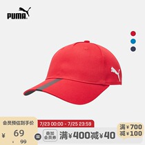 PUMA PUMA official new simple cap LIGA 022356