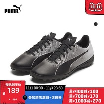 PUMA PUMA official mens artificial lawn football shoes broken nails SPIRITII TT105523