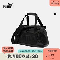 PUMA PUMA official new sports bag GYM DUFFLE 075739