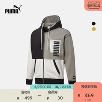 PUMA PUMA official new men vintage color-block zip sweater coat coat RETRO530712