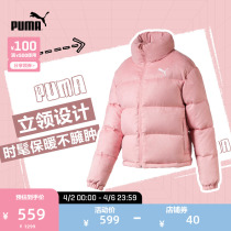 PUMA Puma Official Womens section Thickened Neckline down jacket jacket STYLE 580970