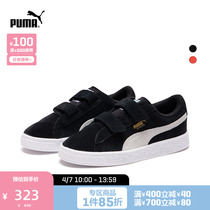 PUMA Puma official new childrens classic magic sticker casual shoes SUEDE 359595