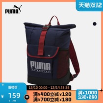 PUMA PUMA official new casual print portable backpack bag SOLE 075003