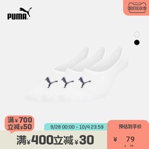 PUMA PUMA official new sports leisure boat Socks Socks (three pairs) APAC 907104
