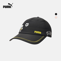 PUMA PUMA official new PEANUTS joint item printing baseball cap 023158