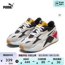 PUMA PUMA official men and women with the same couple classic retro casual shoes RS-X ³ 373308