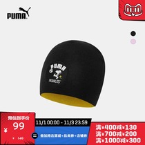 PUMA PUMA official new PEANUTS joint model beanie cap CLASSIC 023460