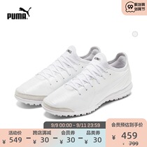 PUMA PUMA official mens artificial lawn football shoes broken nails KING PRO TT105668