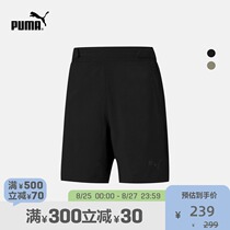  PUMA PUMA official new mens training sports shorts TRAIN WOVEN 520163