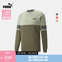 PUMA Puma Official New Mens Casual Collage round collar necropolis POWER 670935