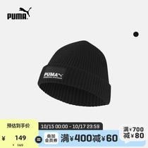 PUMA PUMA official new flanging knit hat 022851