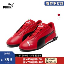 PUMA Puma official new men's and women's Ferrari racing shoes FERRARI 339937