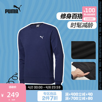 PUMA Puma official new mens sport long sleeve round collar sweatshirt ESS 590321