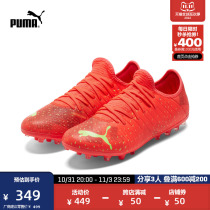 PUMA Puma Official Mens Artificial Turf Football Boots Short Spikes FUTURE Z 4 4 MG 107006