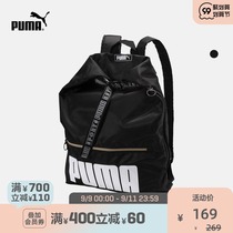PUMA PUMA Official Womens Leisure Trend Backpack Satchel PRIME STREET075410