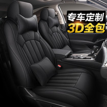 Dongfeng Honda CRV fit Accord four seasons Odyssey XRV Hao Ying all-inclusive leather cushion special car seat cover