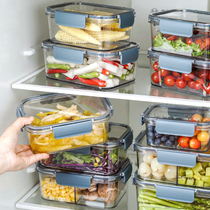 Refrigerator crisper box food grade plastic special sealed box kitchen storage food vegetable fruit storage box artifact