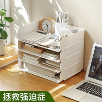 Multi-layer office desktop folder storage box Students put stationery supplies sundries a4 paper bill book finishing box