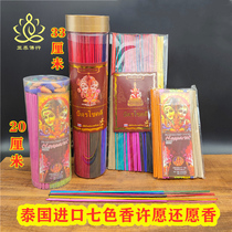Thailand imported seven-color incense stick fragrance color fragrance no smoke Buddha Buddha fragrance good quality
