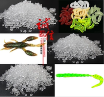 Injection TPE raw material Fishing gear TPE raw material Simulation bait fishing gear buoy and other light specific gravity TPE particles