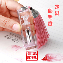 Fetal seal diy newborn making birth mouse Baby Crystal souvenir umbilical seal baby seal new product