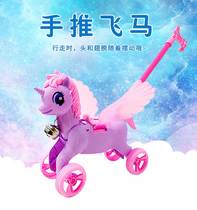 Hand push Pegasus Childrens House voice cartoon Pegasus trolley toy parent-child interactive early education Walker