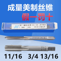 The resultant is American tap tapping 13 16 11 16-12-20-24-28-32 3 4-10-18 YOU cannot use a configuration-only backup to restore the UNF