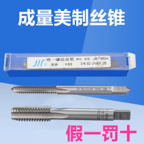 Forming a beautiful silk cone machine with silk cone 4-40 6-32 10-24 1 10-24 4-20 1 4-28 Anglo American silk cones