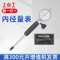 Internal diameter meter18-35-50-160mm inner diameter percentile indicator accuracy 0 01 micrometer