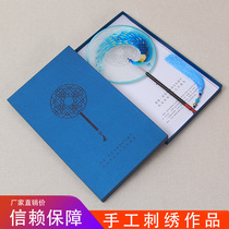 Kaifeng Bian embroidery peony original double-sided embroidery Group fan custom gift box Chinese ancient style Hanfu fan