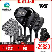 PXG golf club mens sleeve 0211 standard full set of clubs Tide brand golf mens sleeve full set
