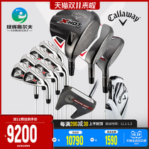 Callaway Callaway Golf Club Set Mens Full X HOT Club High Fault Tolerance Beginner Set