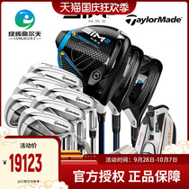 Taylormade Taylor Mei Golf Club Full 21 New SIM2MAXGOLF Supplies Mens Rod