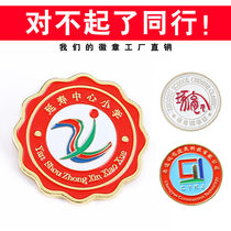Metal badge custom class emblem brooch custom memorial medal medal badge production enterprise logo school badge custom