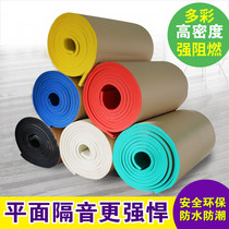 Color high density flame retardant sound insulation cotton wall KTV partition wall bedroom self-adhesive sound-absorbing Cotton Board environmental protection 30mm adhesive