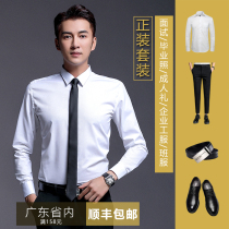 Formal college student male shirt trousers suit Male civil servant interview DK defense Graduation photo Suit White shirt