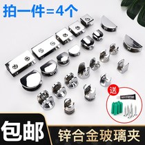 Glass clamp bracket bracket hardware accessories glass clamp glass bracket clamp