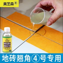 Floor tiles upturned porcelain tiles rubber floor tiles strong adhesive waterproof lifting loose hollow drum repair agent
