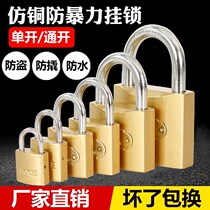 Open padlock universal lock door lock dormitory cabinet lock one unlock key multi small copper lock mini