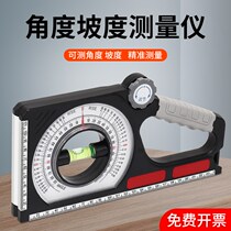 Slope gauge magnetic multifunctional level measuring instrument high precision slope gauge construction slope measuring angle gauge