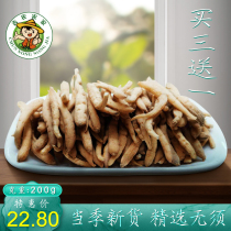 Taizi ginseng Zherong childrens ginseng Chinese medicinal materials non-wild whole grain childrens soup