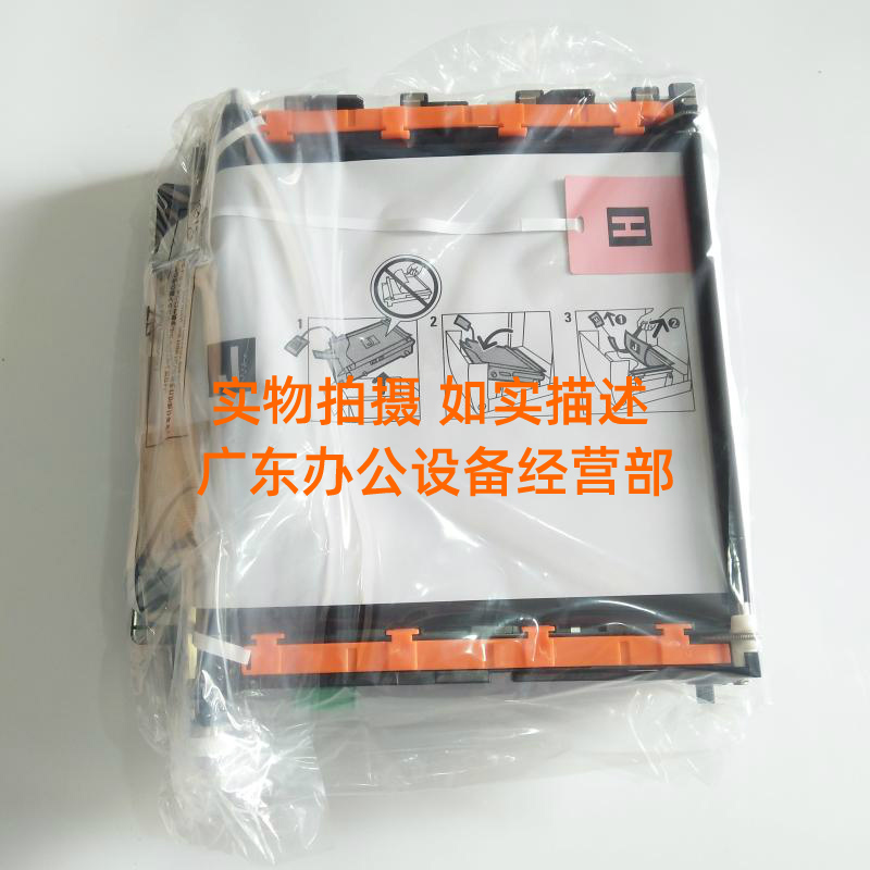 Fuji Xerx C2200 C3300 C2100 C3210DX C3290FS transfer unit transfer belt beltbelt