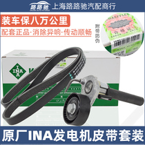 Suitable for Volkswagen EA888 Maiteng Suiteng Passat CC Octavia Tiguan generator belt tensioner one-way wheel