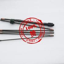 Repair: 171 type radio antenna original 210 type radio antenna 2.4 meters steel pipe antenna type 220