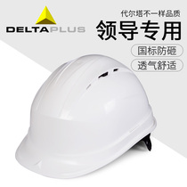 Delta Safety Helmets Lead Special Site Male Construction Hat Construction Engineering Factory Workshop Helmets Breathable