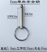 Safety Pin Steel Ball Pin Safety Pin Spring Pin Single Steel Ball Pin Quick Unloading Latch; Latch; Latch; Ball Head Locking Pin