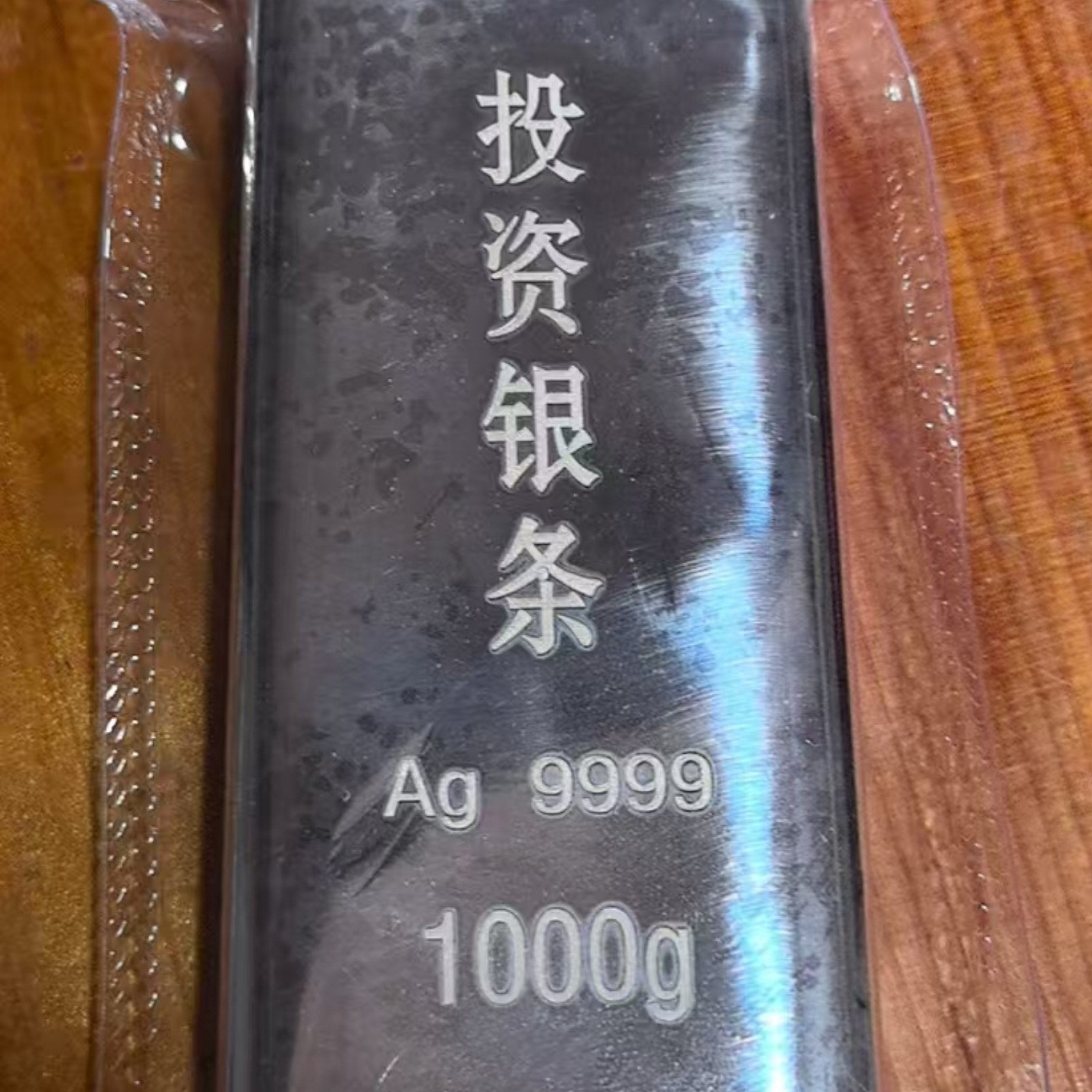 白银银条9999怎么选？2025年投资收藏最新避坑指南-旅游-淘宝好物网